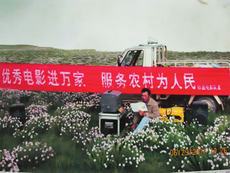 འདི་ནི་ཞུས་གོ་ཆང་འཚོ་བཞུགས་སྐབས་གློག་བརྙན་སྟོན་པར་སྐྱོད་སའི་ལམ་བར་དུ་ངལ་གསོ་བཞིན་པ། （བཅར་འདྲི་དང་ལེན་བྱེད་མཁན་གྱིས་པར་མཁོ་འདོན་བྱས） （དཔྱད་གཞིའི་པར་རིས）