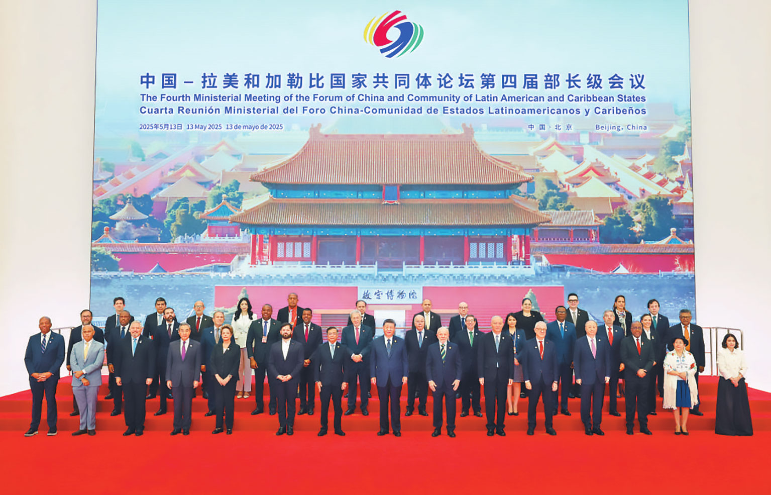 ཟླ་5ཚེས་13ཉིན་གྱི་སྔ་དྲོར། རྒྱལ་ཁབ་ཀྱི་ཀྲུའུ་ཞི་ཞི་ཅིན་ཕིང་པེ་ཅིང་གི་རྒྱལ་ཁབ་གྲོས་ཚོགས་ལྟེ་གནས་སུ་ཀྲུང་གོ—ལ་ཏིང་མེ་གླིང་དང་ཅ་ལེ་པི་རྒྱལ་ཁབ་གཅིག་མཐུན་ཚོགས་པའི་གླེང་སྟེགས་ཀྱི་པུའུ་ཀྲང་རིམ་པའི་ཚོགས་འདུ་སྐབས་བཞི་པའི་འགོ་ཚུགས་མཛད་སྒོར་ཞུགས་ནས་གཙོ་དོན་གཏམ་བཤད་གནང་ཞིང་། འདི་ནི་ཞི་ཅིན་ཕིང་དང་སྐུ་མགྲོན་ལྷན་བཞུགས་སྐུ་པར་བསྐྱོན་བཞིན་པ།