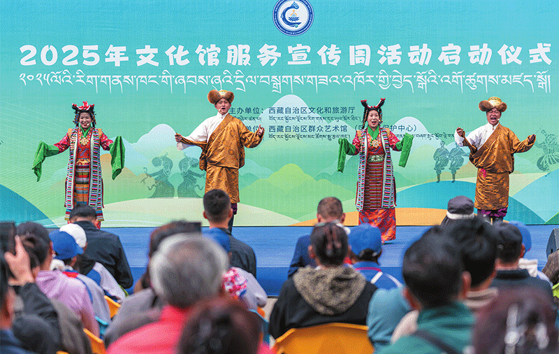 ༄༅།།བོད་ལྗོངས་ཀྱིས་རིག་གནས་ཁང་གི་ཞབས་ཞུའི་དྲིལ་བསྒྲགས་གཟའ་འཁོར་གྱི་རིམ་སྤེལ་བྱེད་སྒོ་སྤེལ་བ།