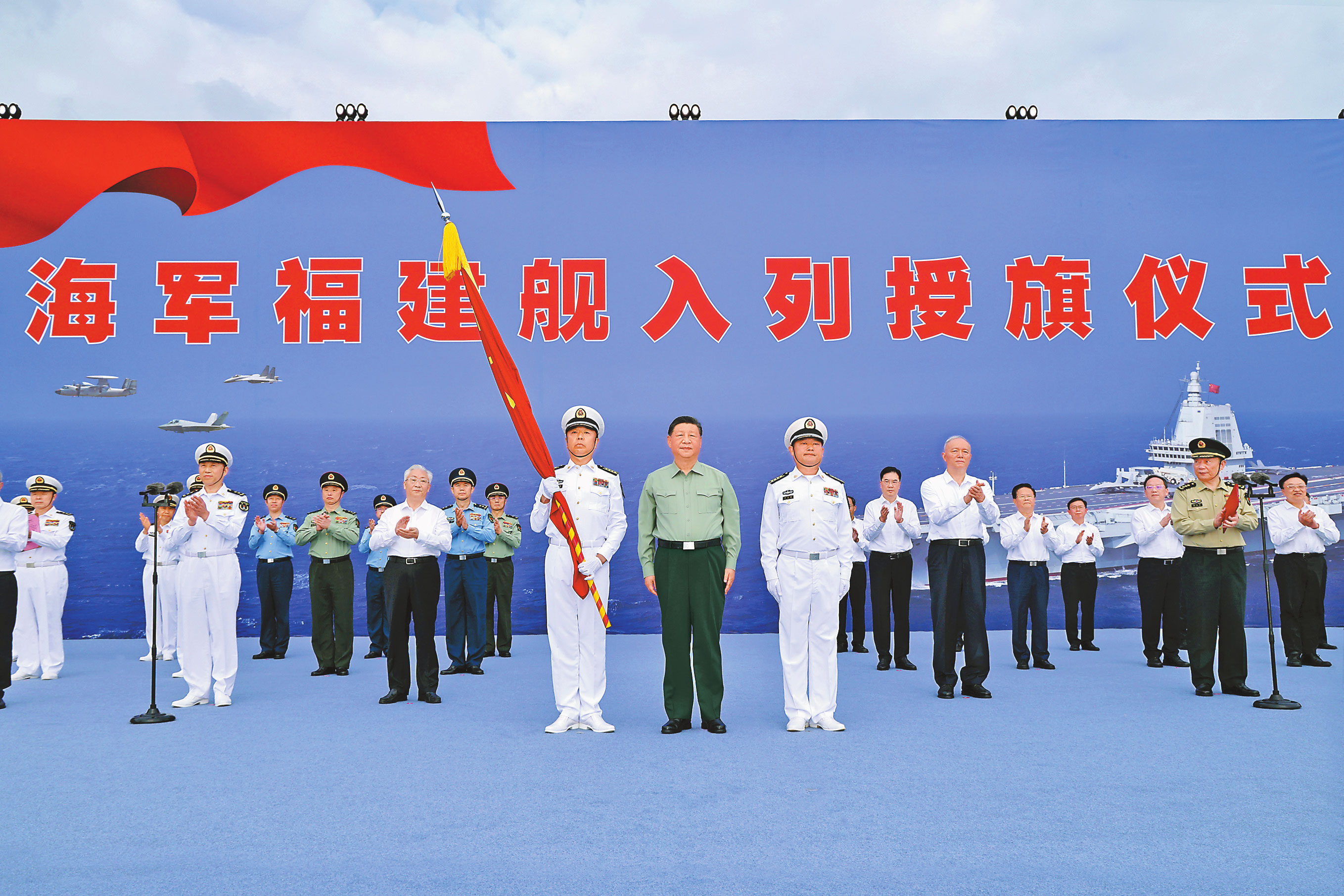 ཟླ་11ཚེས་5ཉིན། རང་རྒྱལ་གྱི་གློག་ངར་འཕེན་གཏོང་རྣམ་པའི་གནམ་ཐང་གྲུ་གཟིངས་དང་པོ་ཧྥུའུ་ཅན་རྟགས་ཅན་གྱི་དམག་གྲུར་གྲལ་ཞུགས་དར་ཆ་སྤྲོད་པའི་མཛད་སྒོ་ཧའེ་ནན་སན་ཡ་ཡི་དམག་དོན་གྲུ་ཁ་ཞིག་ཏུ་གཉེར་བ་རེད། ཀྲུང་གུང་ཀྲུང་དབྱང་གི་སྤྱི་ཁྱབ་ཧྲུའུ་ཅི་དང་། རྒྱལ་ཁབ་ཀྱི་ཀྲུའུ་ཞི། ཀྲུང་དབྱང་དམག་ཨུད་ཀྱི་ཀྲུའུ་ཞི་བཅས་ཡིན་པའི་ཞི་ཅིན་ཕིང་གྲལ་ཞུགས་དར་ཆ་སྤྲོད་པའི་མཛད་སྒོར་ཞུགས་པ་དང་གྲུ་གཟིངས་ལ་འཛེགས་ནས་གཟིགས་ཞིབ་གནང་ཞིང་། འདི་ནི་ཞི་ཅིན་ཕིང་གིས་ཧྥུའུ་ཅན་རྟགས་ཅན་གྱི་དམག་གྲུའི་གྲུ་དཔོན་དང་ཆབ་སྲིད་ཨུ་ཡོན་ལ་དར་ཆ་སྤྲོད་བཞིན་པ།