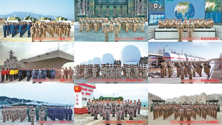 ཟླ་2ཚེས་10ཉིན། ཀྲུང་གུང་ཀྲུང་དབྱང་གི་སྤྱི་ཁྱབ་ཧྲུའུ་ཅི་དང་། རྒྱལ་ཁབ་ཀྱི་ཀྲུའུ་ཞི། ཀྲུང་དབྱང་དམག་ཨུད་ཀྱི་ཀྲུའུ་ཞི་བཅས་ཡིན་པའི་ཞི་ཅིན་ཕིང་གིས་པེ་ཅིང་བརྒྱད་གཅིག་ཐོག་བརྩེགས་ཁང་ཆེན་དུ་བརྙན་ལམ་ནས་དམག་ཡོངས་ཀྱི་དམག་གྲབས་ལས་རེས་དང་ལས་འགན་སྒྲུབ་ཚུལ་ལ་ཞིབ་བཤེར་དང་འབྲེལ་ཡོད་དཔུང་སྡེར་བྱམས་བརྩེའི་འཚམས་འདྲི་གནང་ཞིང་། འདི་ནི་སྐམ་དམག་ལུའེ་ཤོག་ཅིག་གི་ཡིང་ཤོག་2པ་དང་། མཚོ་དམག་ཨན་ཧུའེ་དམག་གྲུ། མཁའ་དམག་མཁའ་སྐྱོད་དམག་གི་ལུའེ་ཤོག་ཅིག མེ་ཤུགས་འཕུར་མདའི་དམག་གི་ལུའེ་ཤོག་ཅིག དམག་དོན་འཇིག་རྟེན་འཕུར་སྐྱོད་དཔུང་སྡེའི་དཔུང་སྡེ་ཞིག དྲ་རྒྱའི་བར་མཐོངས་དཔུང་སྡེའི་དཔུང་སྡེ་ཞིག ཆ་འཕྲིན་རོགས་སྐྱོར་དཔུང་སྡེའི་ལྟེ་གནས་ཤིག མཉམ་འབྲེལ་རྒྱབ་ཕྱོགས་མཁོ་སྒྲུབ་འགན་ལེན་དཔུང་སྡེའི་མཛོད་ཁང་ཞིག དྲག་ཆས་ཉེན་རྟོག་དཔུང་སྡེའི་ཉིང་ལག་རུ་ཁག་ཅིག་བཅས་ཀྱིས་ཀྲུའུ་ཞི་ཞི་ཅིན་ཕིང་ལ་གནས་ཚུལ་སྙན་སེང་ཞུ་བཞིན་པ།