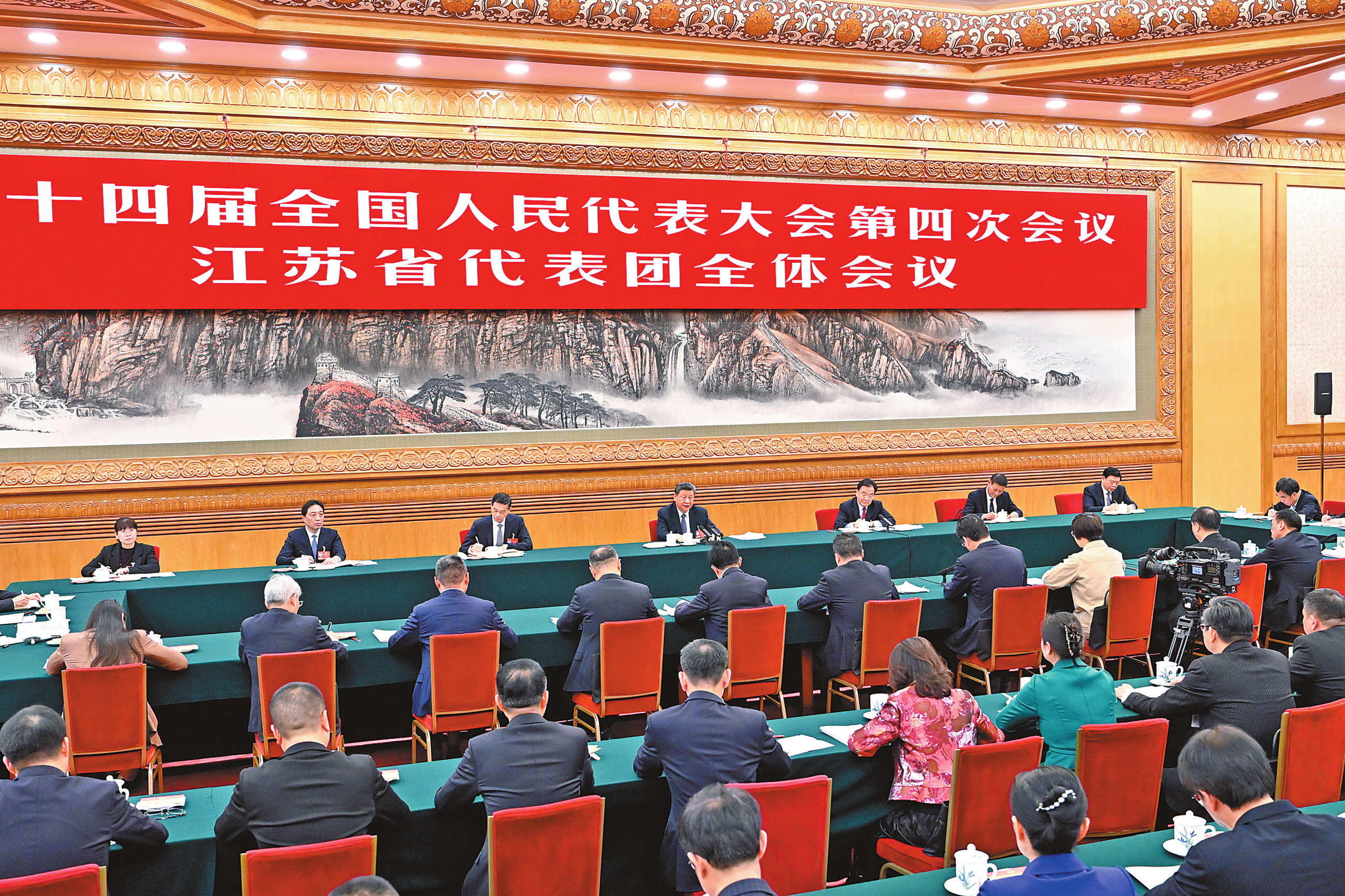 ཟླ་3ཚེས་5ཉིན་གྱི་ཕྱི་དྲོར། ཀྲུང་གུང་ཀྲུང་དབྱང་གི་སྤྱི་ཁྱབ་ཧྲུའུ་ཅི་དང་། རྒྱལ་ཁབ་ཀྱི་ཀྲུའུ་ཞི། ཀྲུང་དབྱང་དམག་ཨུད་ཀྱི་ཀྲུའུ་ཞི་བཅས་ཡིན་པའི་ཞི་ཅིན་ཕིང་ཁོངས་གཏོགས་ཡིན་པའི་རྒྱལ་ཡོངས་མི་དམངས་འཐུས་ཚོགས་སྐབས་བཅུ་བཞི་པའི་ཚོགས་འདུ་ཐེངས་བཞི་པའི་ཅང་སུའུ་འཐུས་མི་ཚོགས་པའི་གྲོས་ཞིབ་ནང་ཞུགས་པ།