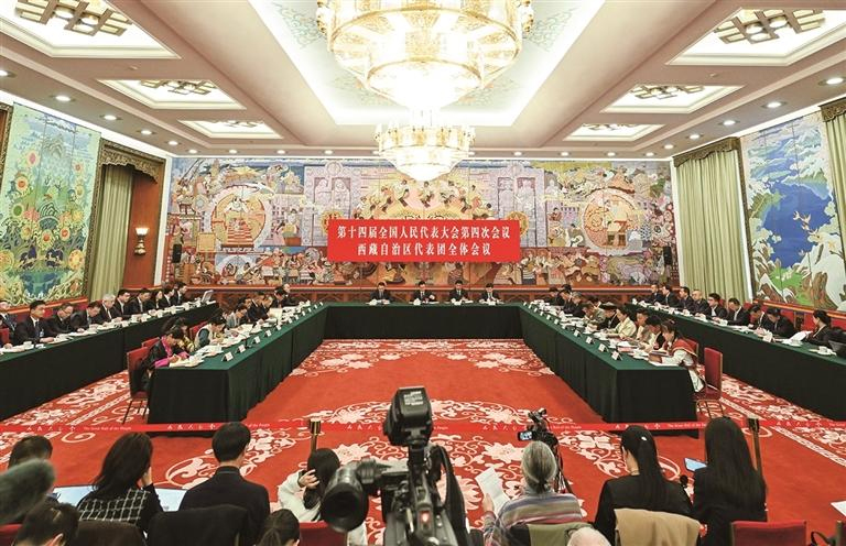 ཟླ་3ཚེས་6ཉིན། རྒྱལ་ཡོངས་མི་དམངས་འཐུས་ཚོགས་སྐབས་བཅུ་བཞི་པའི་ཚོཌ་འདུ་ཐེངས་བཞི་པའི་བོད་ཀྱི་འཐུས་མི་ཚོགས་པས་ཚོགས་པ་དང་ཚོགས་ཆུང་གི་སྒོ་དབྱེའི་ཚོགས་འདུ་འཚོགས་པ།