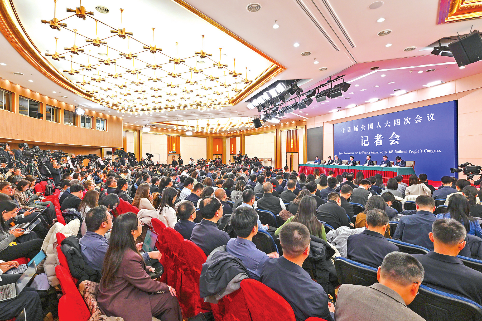 ཟླ་3ཚེས་6ཉིན། རྒྱལ་ཡོངས་མི་དམངས་འཐུས་ཚོགས་སྐབས་བཅུ་བཞི་པའི་ཚོགས་འདུ་ཐེངས་བཞི་པས་པེ་ཅིང་མེ་ཏི་ཡ་ལྟེ་གནས་ཀྱི་གསར་འགྱུར་ཡོངས་བསྒྲགས་ཚོམས་ཆེན་དུ་གསར་འགོད་པའི་ཚོགས་འདུ་འཚོགས་ཤིང་། རྒྱལ་ཁབ་འཕེལ་སྒྱུར་ཨུ་ལྷན་གྱི་ཀྲུའུ་རེན་ཀྲེང་ཧྲེན་ཅེ་དང་། ནོར་སྲིད་པུའི་པུའུ་ཀྲང་ལན་ཧྥུའུ་ཨན། ཚོང་དོན་པུའི་པུའུ་ཀྲང་ཝང་ཝུན་ཐའོ། ཀྲུང་གོ་མི་དམངས་དངུལ་ཁང་གི་ཧང་ཀྲང་ཕན་ཀུང་ཧྲེང་། ཀྲུང་གོ་དངུལ་ལོར་ལྟ་སྐུལ་དོ་དམ་ཨུ་ལྷན་གྱི་ཀྲུའུ་ཞི་ཝུའུ་ཆིན་བཅས་ཀྱིས་འཕེལ་རྒྱས་སྒྱུར་བཅོས་དང་། ནོར་སྲིད་སྔོན་རྩིས། ཚོང་དོན། དངུལ་རྩ་དངུལ་ལོར་སོགས་འབྲེལ་ཡོད་གནད་དོན་སྐོར་ལ་རྒྱལ་ཁབ་ཕྱི་ནང་གི་གསར་འགོད་པའི་དྲི་བར་ལན་བསྐྱོན་པ་རེད།