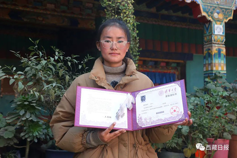 ༄༅།།བོད་ཀྱི་བུ་མོ་འདི་ཆིང་ཧྭ་སློབ་ཆེན་དུ་རྒྱུགས་འཕྲོད་པ་དང་། ཁོ་མོས་འདི་ལྟར་བཤད།