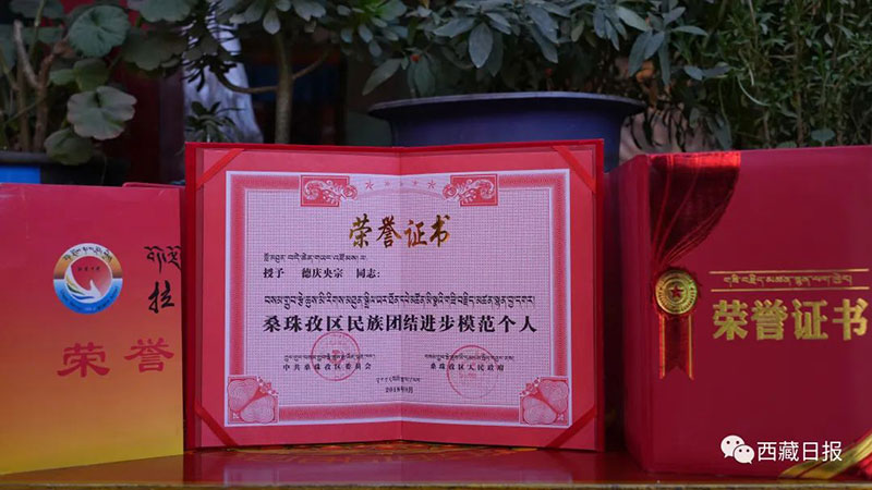 ༄༅།།བོད་ཀྱི་བུ་མོ་འདི་ཆིང་ཧྭ་སློབ་ཆེན་དུ་རྒྱུགས་འཕྲོད་པ་དང་། ཁོ་མོས་འདི་ལྟར་བཤད། 
