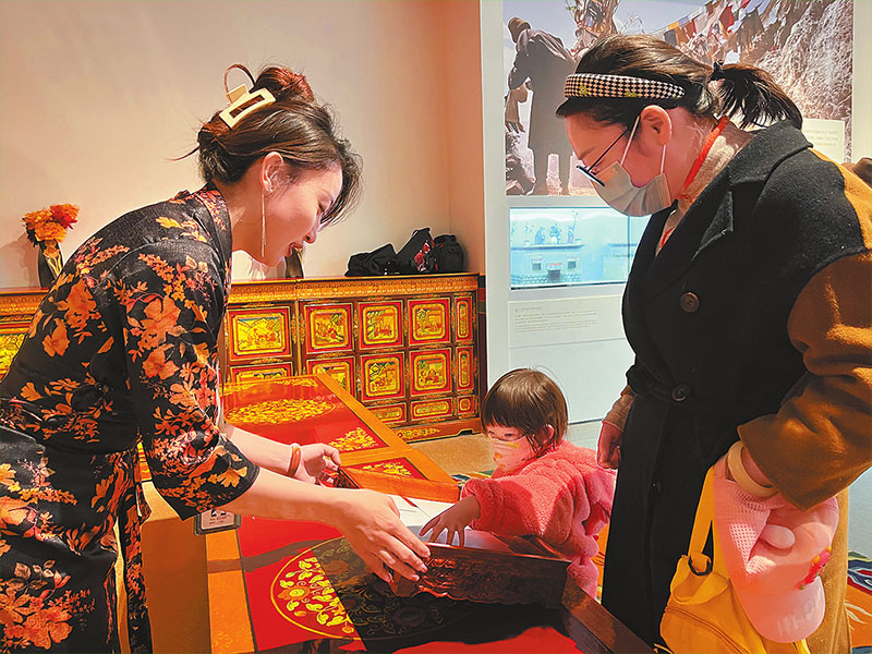 འདི་ནི་བོད་ལྗོངས་རྟེན་རྫས་བཤམས་མཛོད་ཁང་གིས་བྱེད་སྒོ་སྣ་ཚོགས་སྤེལ་བཞིན་པ།