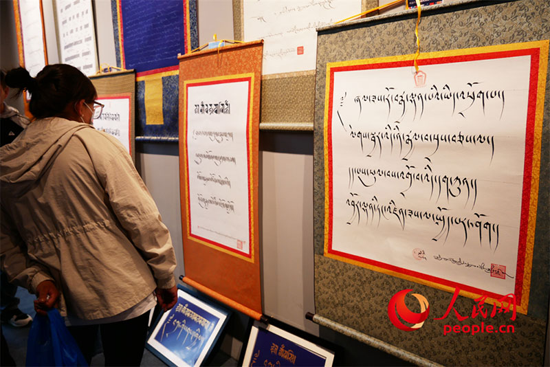 ༄༅།།བོད་ལྗོངས་འགྲེམས་ཚོགས་སྐབས་ལྔ་པའི་“རིག་གནས་བོད་ལྗོངས”འགྲེམས་ཁུལ། 