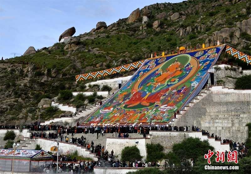 ༄༅།།2023ལོའི་ལྷ་སའི་ཞོ་སྟོན་འགོ་ཚུགས།