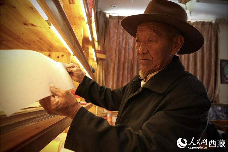 ༄༅།།ལོ་ངོ་སྟོང་གི་ལོ་རྒྱུས་ལྡན་པའི་བོད་ཤོག 