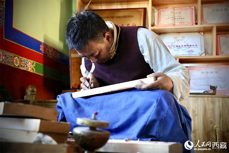 ༄༅།།པར་བརྐོའི་ལག་རྩལ་རྒྱུད་འཛིན་དར་སྤེལ། 