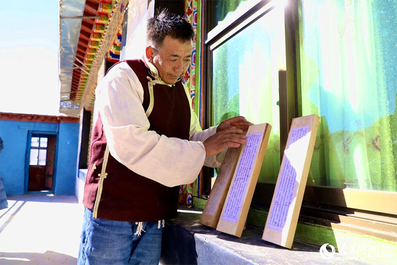 ༄༅།།པར་བརྐོའི་ལག་རྩལ་རྒྱུད་འཛིན་དར་སྤེལ། 