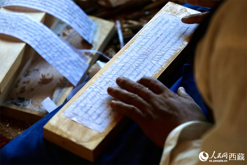 ༄༅།།པར་བརྐོའི་ལག་རྩལ་རྒྱུད་འཛིན་དར་སྤེལ། 