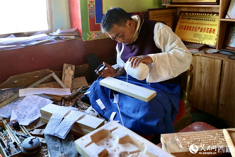 ༄༅།།པར་བརྐོའི་ལག་རྩལ་རྒྱུད་འཛིན་དར་སྤེལ། 