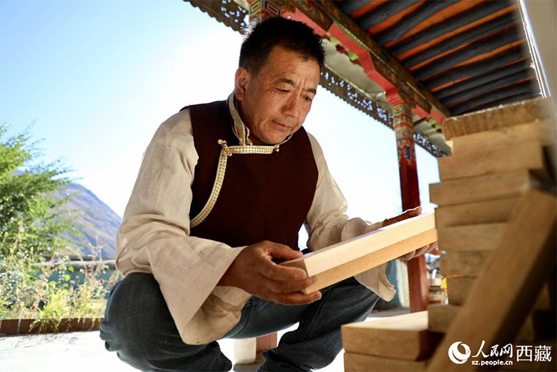 ༄༅།།པར་བརྐོའི་ལག་རྩལ་རྒྱུད་འཛིན་དར་སྤེལ། 